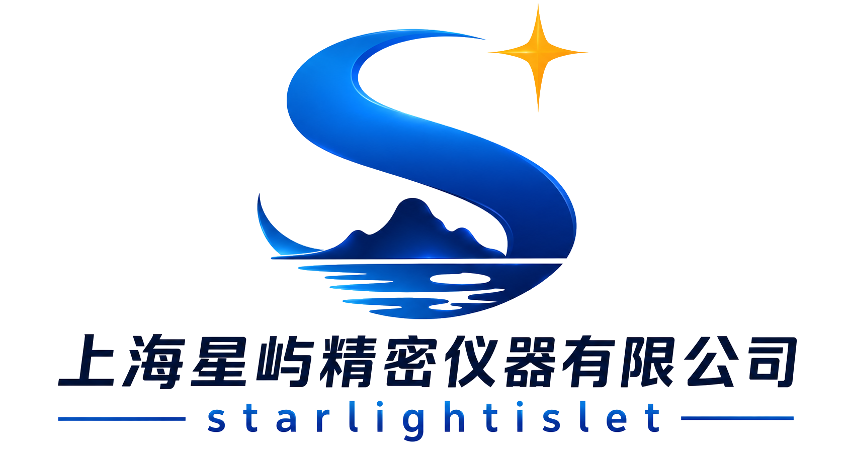 星屿精密仪器